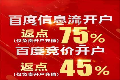 抖音信息流代理实战：打造爆款广告的实战技巧