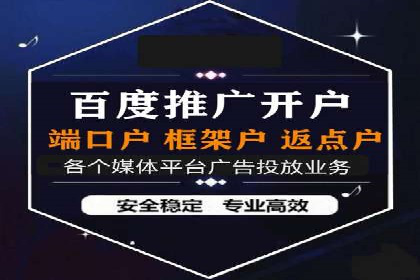 某SEM公司案例：如何提高广告转化率
